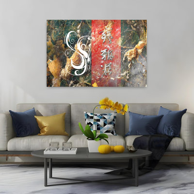 Calligraphie chinoise élégante abstraite, art mural élégant et rustique