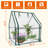36.2" W x 36.2" D Mini Greenhouse