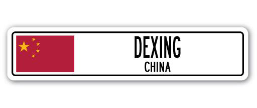 Albin Dexing, plaque de rue en aluminium avec drapeau chinois, H 8 po x l 36 po x P 1 po
