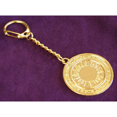 Feng Shui Import 2'' W Gold Key Chain