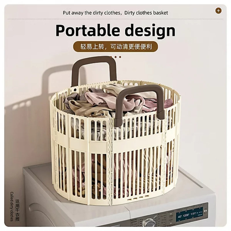 Plastic Laundry Hamper