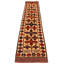 Tapis beige Miruna 2 pi 8 po x 12 pi 10 po