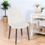 17.72 H Dining Chair