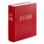 Joy of Cooking Leather Bound Book-1492652071