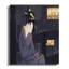 Gregoire Wrapped Canvas Print Set-1607836862