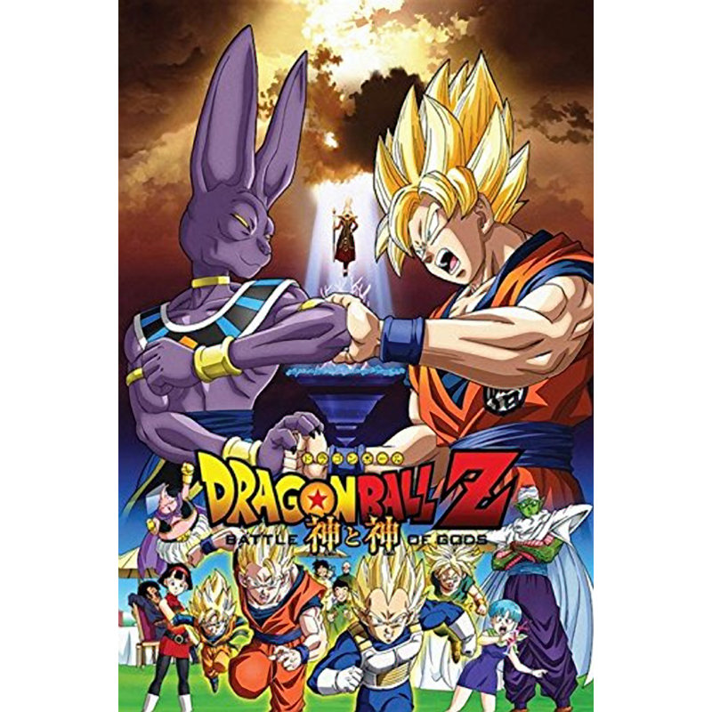 Reproduction d’art sur papier « Dragon Ball Z Battle of the Gods »