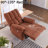 Phaneuf Upholstered Power Recliner Sofa Swivel Recliner Chair-880303467