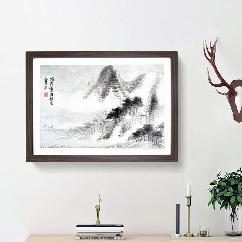 Landscape Vol.10 by Yun Shouping - Picture Frame Painting Print, 27cm H x 36cm W x 2cm D, Walnut Framed