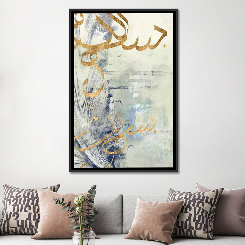 «Arab Encaustic III», reproduction sur toile, H 26 po x l 18 po x P 1,5 po, Toile avec cadre noir, Pas de tapis