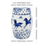 Tabouret chinois en céramique bleue et blanche