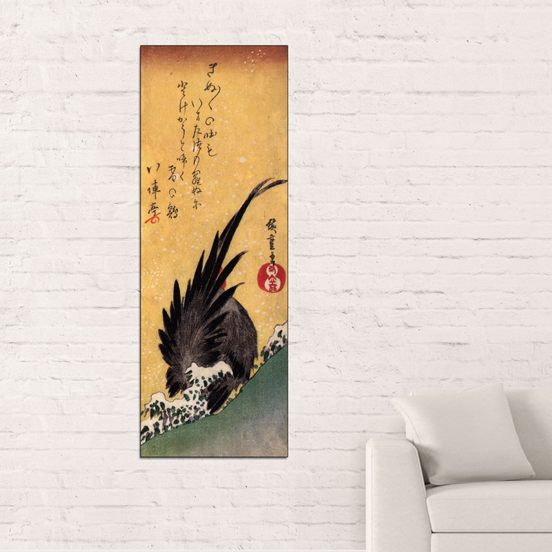 Hiroshige Utagawa - Wrapped Canvas Print