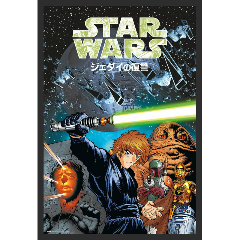 Plexi "Star Wars Manga - Retour du Jedi" sur papier