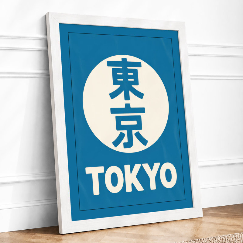 Tokyo Modernist Minimalist - Print, A4 - 29.7 x 21.0 cm, White