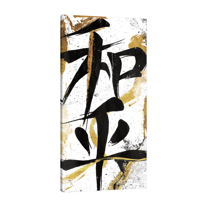 Onrei " Brush Peace " by Onrei, 36" H x 18" W x 1.5" D