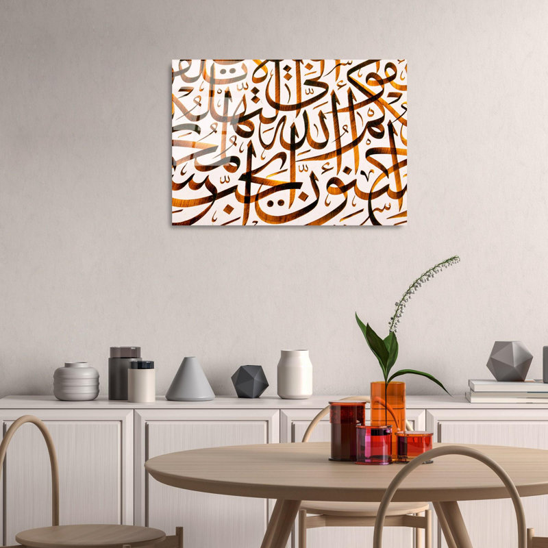 Boze Wall Decor
