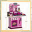 Vrej Kids Kitchen Set