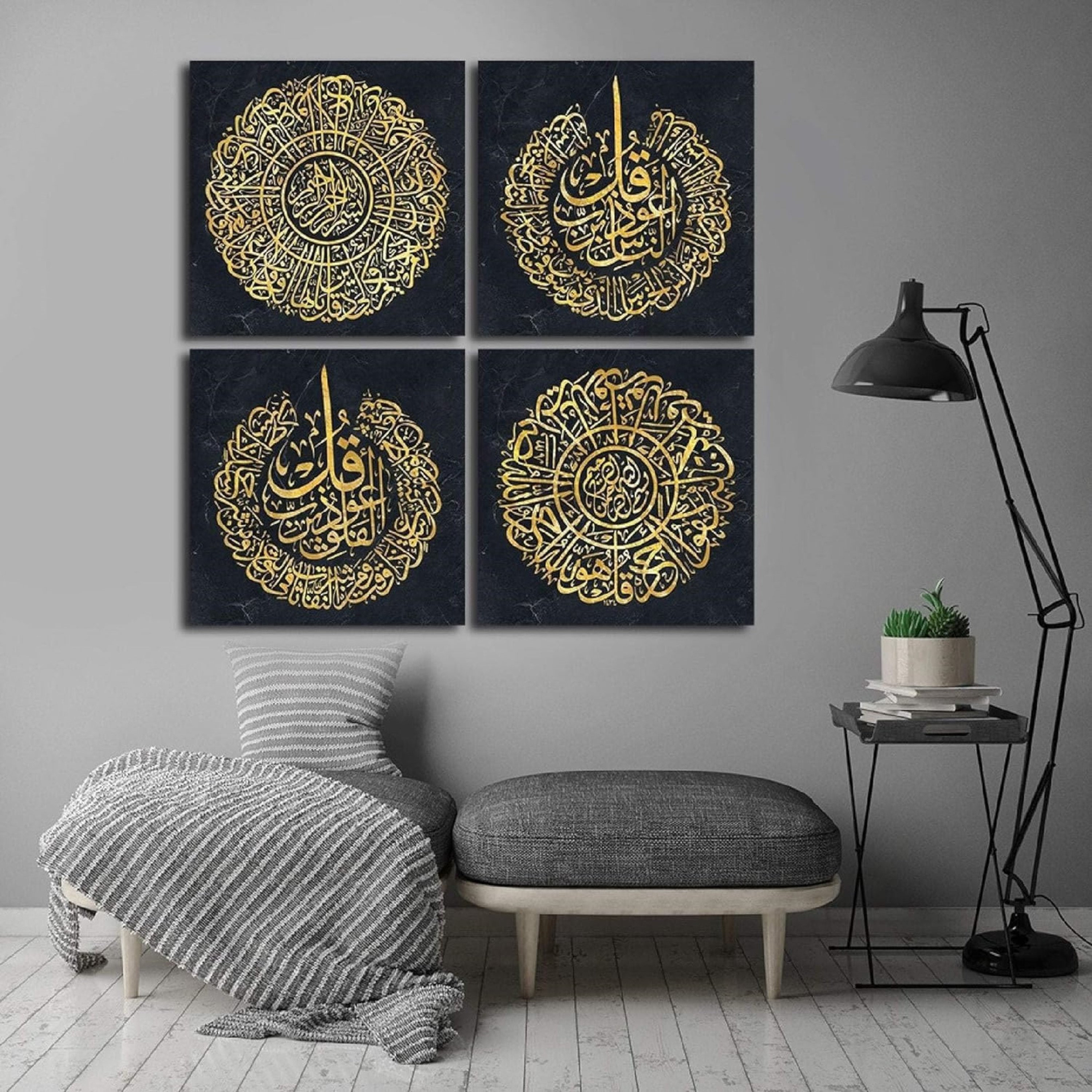 Bungalow Rose " Islamic Canvas Print Al Kafirun, Al Falaq, An Nas & Al Ikhlas Islamic Wall Art