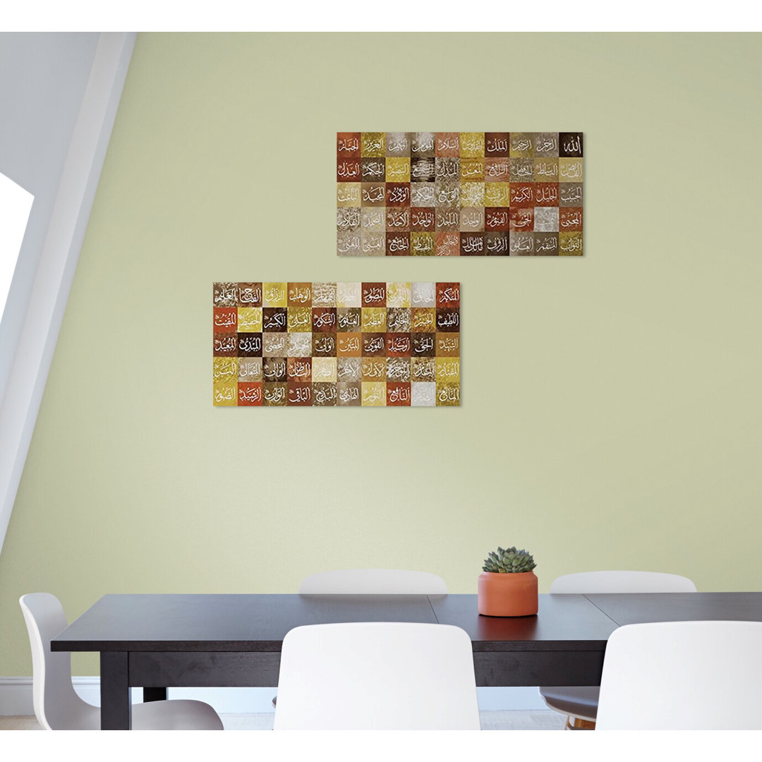 " Canvas Print 99 Names Of Allah Islamic Wall Art Quranic Decor, Asmaul Husna Arabic Calligraphy Muslim Home Decoration From Quran For Ramadan Eid Gif, Muslim Wedding Gift " Bungalow Rose Overall 