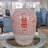 Handmade Porcelain China Ginger Jar