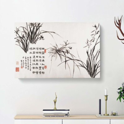 Orchids And Bamboo Vol.1 by Zheng Xie - Wrapped Canvas Painting