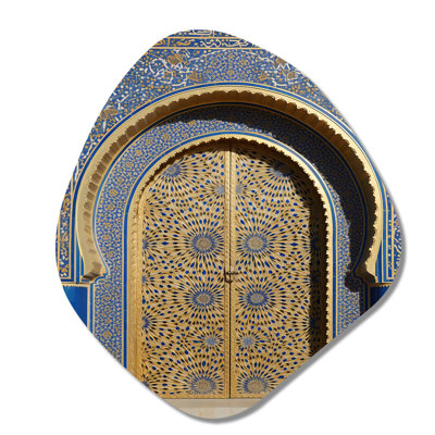 Aitken - Countryside Nebula Shape Irregular Metal Wall Decor