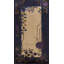 Antique Chinese - Art Deco Rug