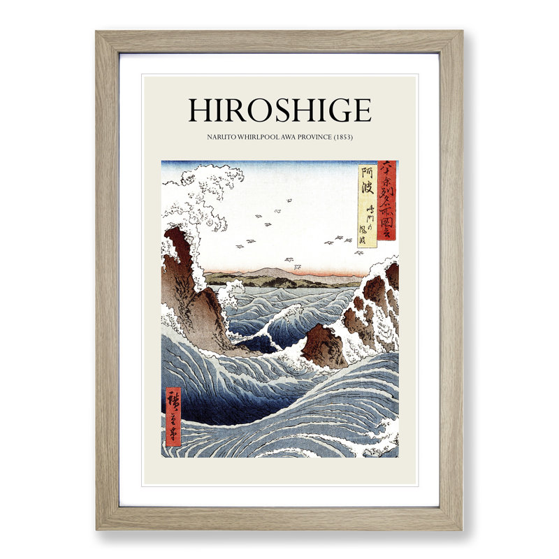Navaro Rapids by Utagawa Hiroshige - Picture Frame Art Prints, 48cm H x 36cm W x 2cm D