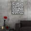 Art mural en verre acrylique Epic Art «Square Decorative Batik 5» par Alonzo Saunders-116352704