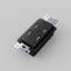 Outlet Module / USB / Black