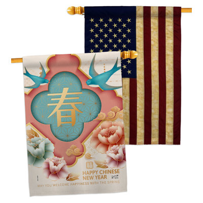 Double Sided 40 in. H x 28 in. W Polyester New Year's House Flag