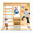 Ktaxon 55.91'' W Wood Climber