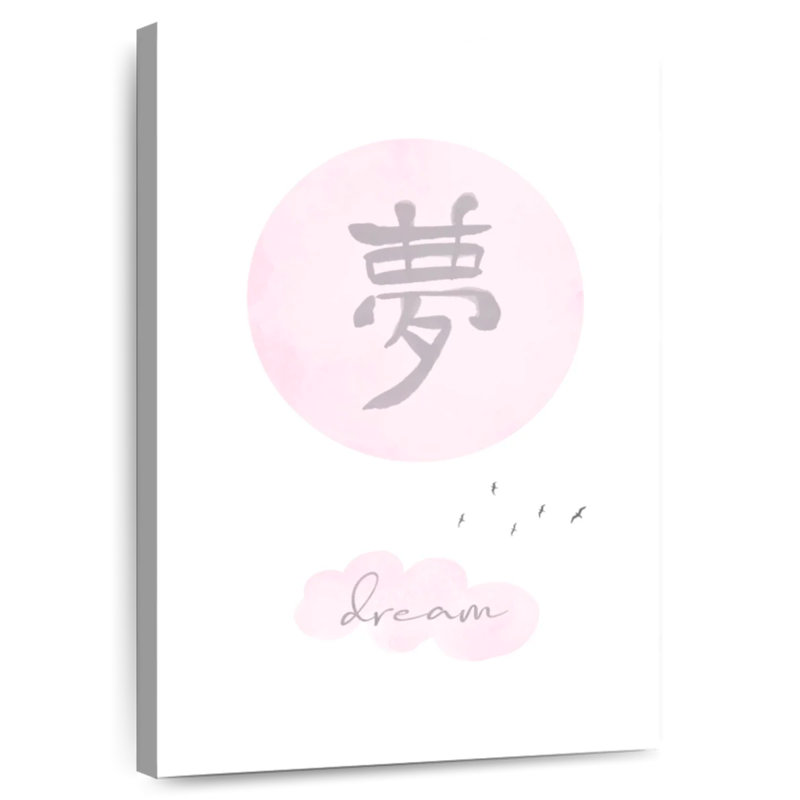 Rêve rose Tergel - Style japonais, H 12 po x l 8 po