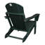 Chaise Adirondack pliante