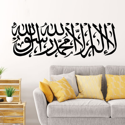 Religious & Spiritual Wall Decal