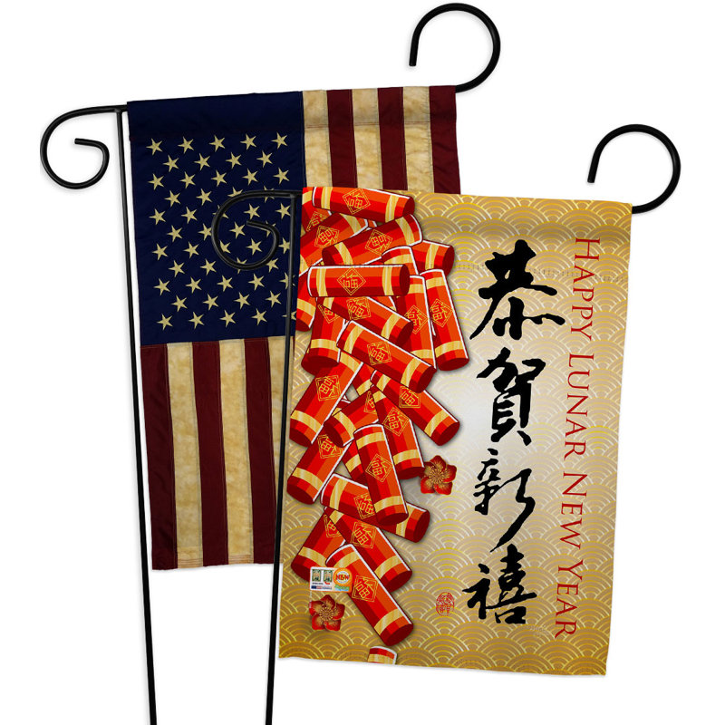 Drapeau de jardin en polyester 18 x 13 po Happy Lunar New Year