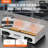 VEVOR Commercial Electric Griddle