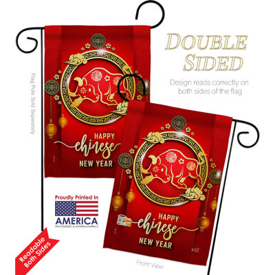 Double Sided 18.5'' H x 13'' W Polyester New Year's Flag Set