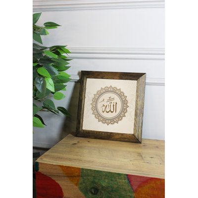 Peinture décorative encadrée