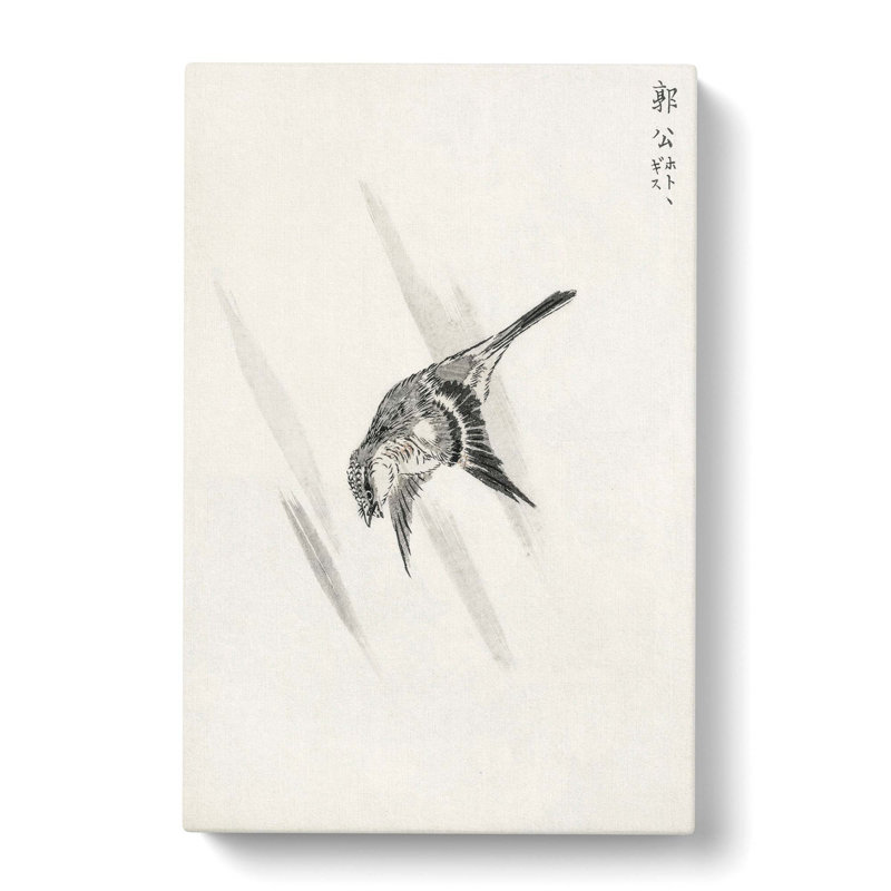 Japanese Cuckoo by Numata Kashu - Wrapped Canvas Graphic Art Print, 50cm H x 35cm W x 3cm D