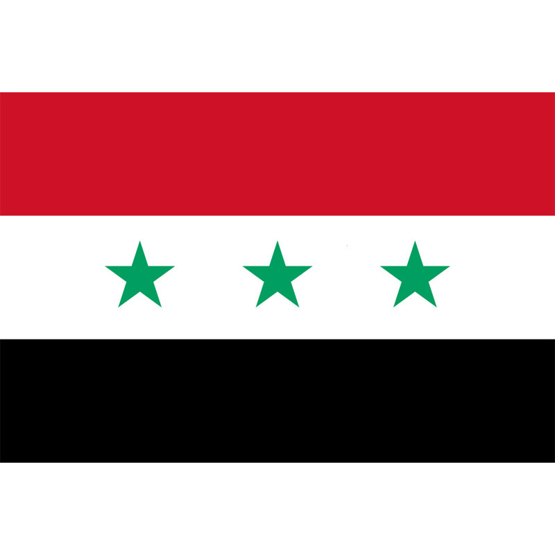 Iraq, H 12 po x l 18 po