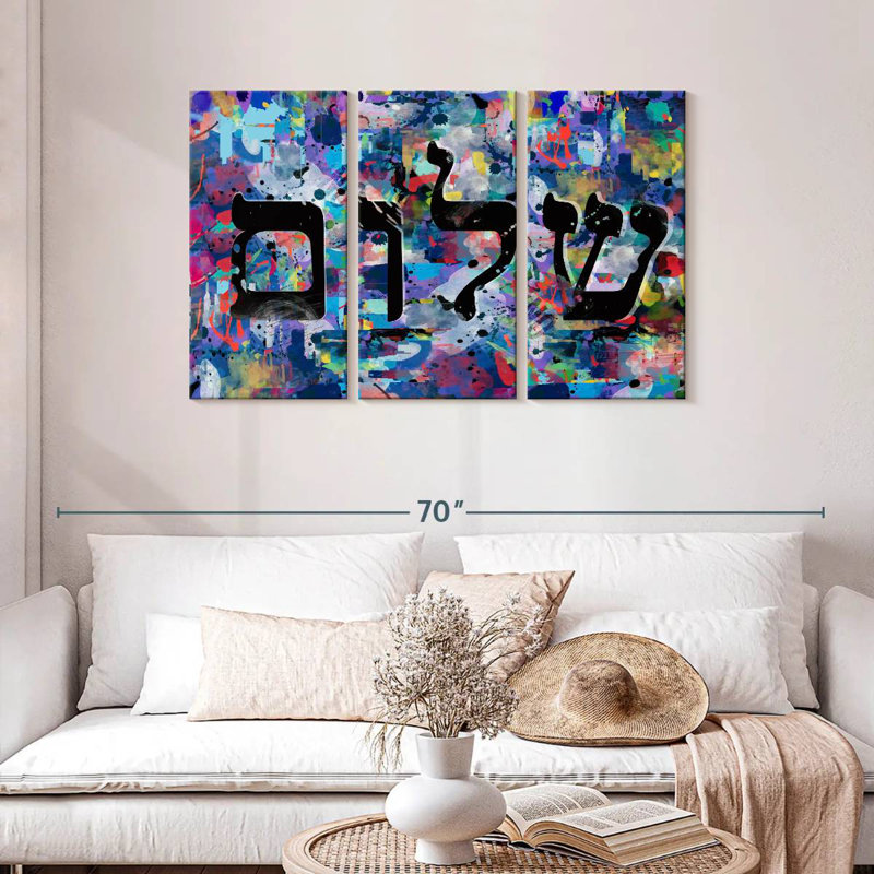 Tergel Shalom, 28" H x 45" W