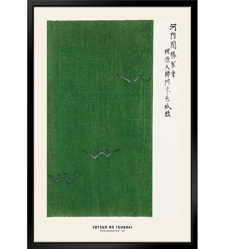 Yatsuo No Tsubaki - Gravure sur bois sur bois avec cadre flottant II, L 16 po x H 20 po