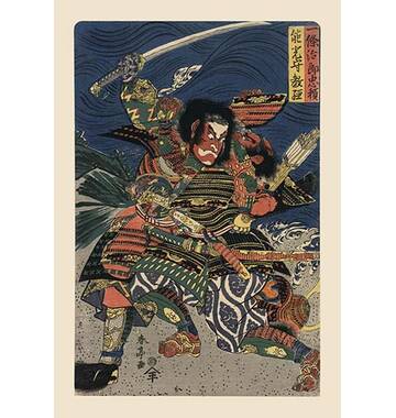 Wall Art Print Painting the samurai, Gifts & Merchandise