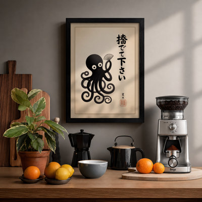 Octopus With Japanese Text Japandi - Print