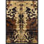 Petit tapis Tribes-935483459