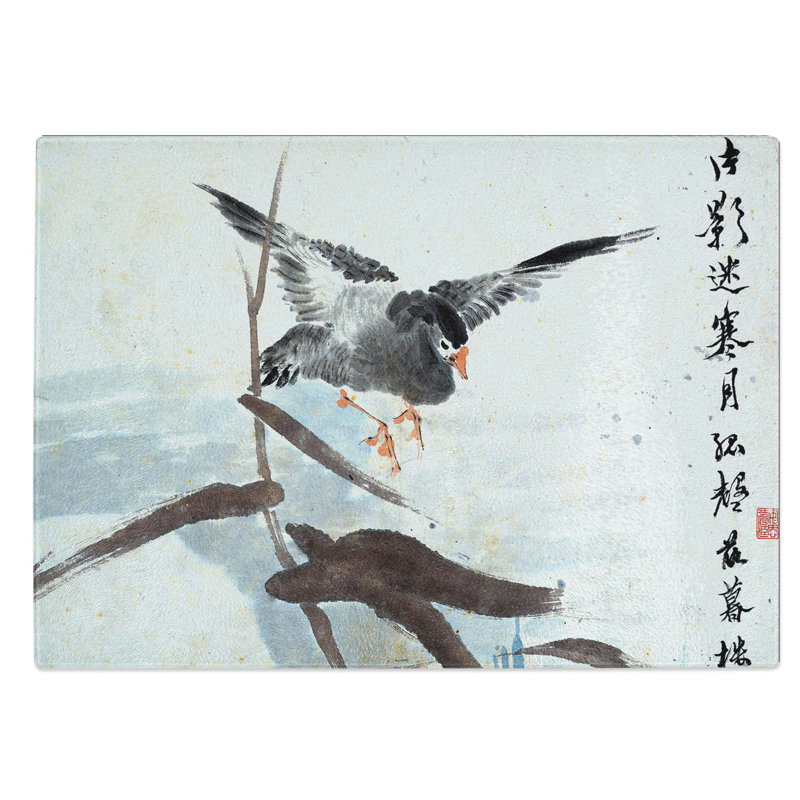 Glass Flying Goose by Ren Yi Chopping Board, 28.5 cm W x 20 cm L