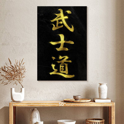 Tergel Bushido Code III