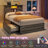 Farmhouse Storage Bed with 4 Drawers-1370590948-1346354710