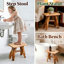 Banc en bois massif naturel
