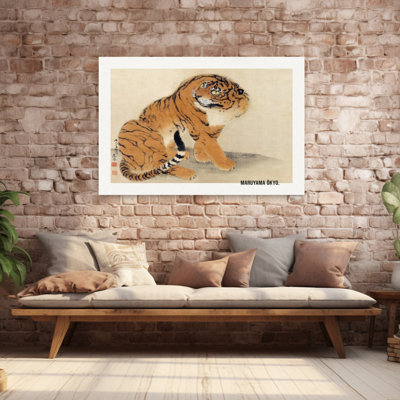 Dashiell Contemporary Art Retro Vintage Tiger Wall Art 1 Piece Wrapped Canvas Wall Art